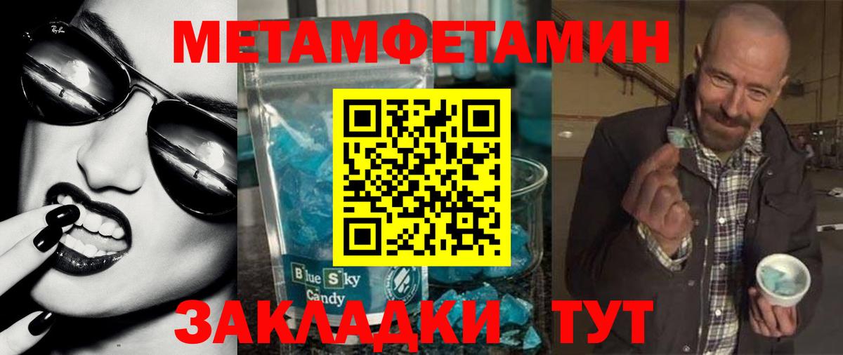 Амфетамин 97% Арзамас