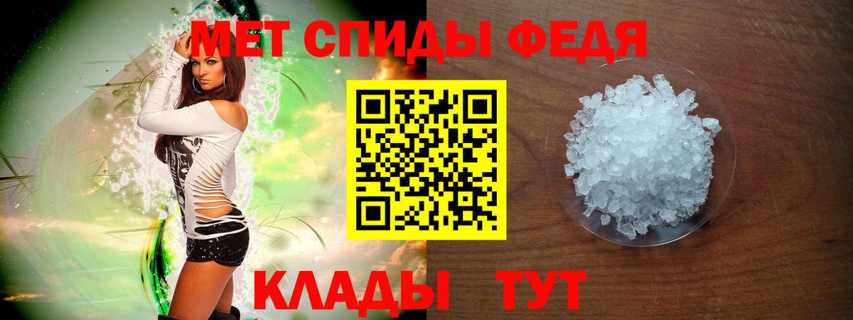 Арзамас  АМФ Розовый  АМФЕТАМИН  Вход с VPN 