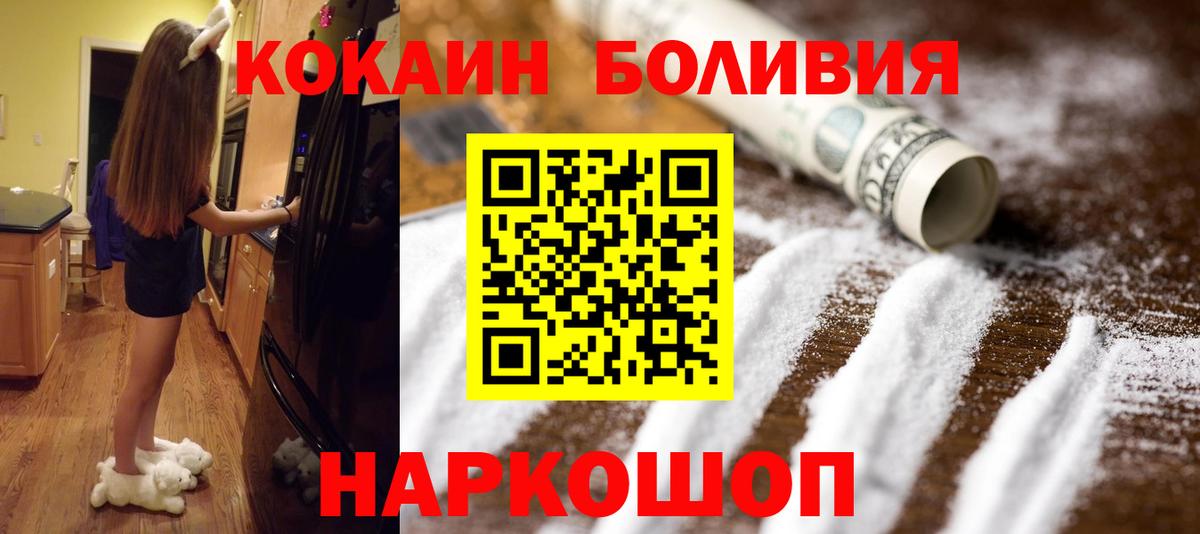 Cocaine Колумбийский Арзамас