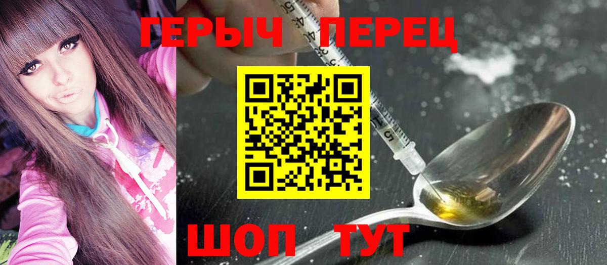 Героин афганец  Вход с VPN  Арзамас 