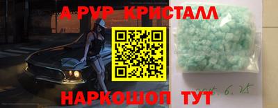 героин Кинель