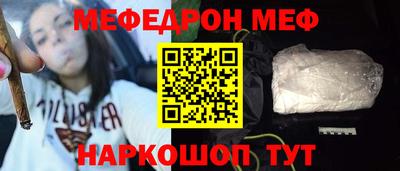 героин Кинель