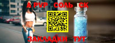 героин Кинель
