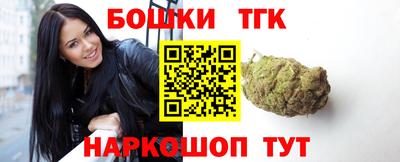 героин Кинель