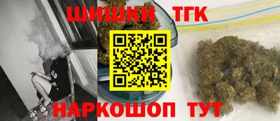 героин Кинель