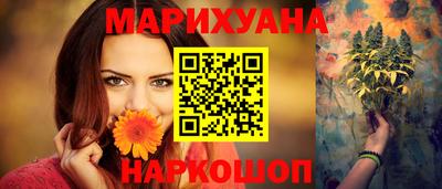 героин Кинель