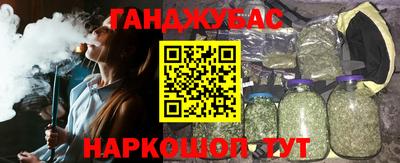 героин Кинель