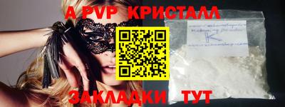 героин Кинель