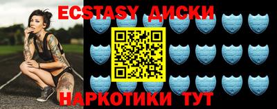 тгк Кингисепп