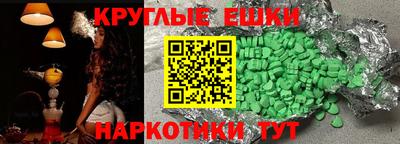 героин Кинель