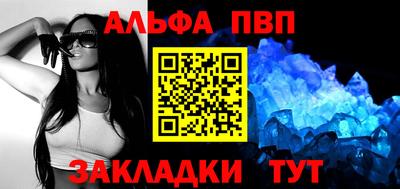 героин Кинель