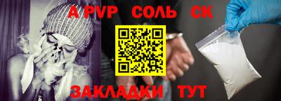 тгк Кингисепп