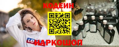тгк Кингисепп