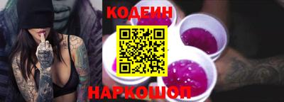 героин Кинель