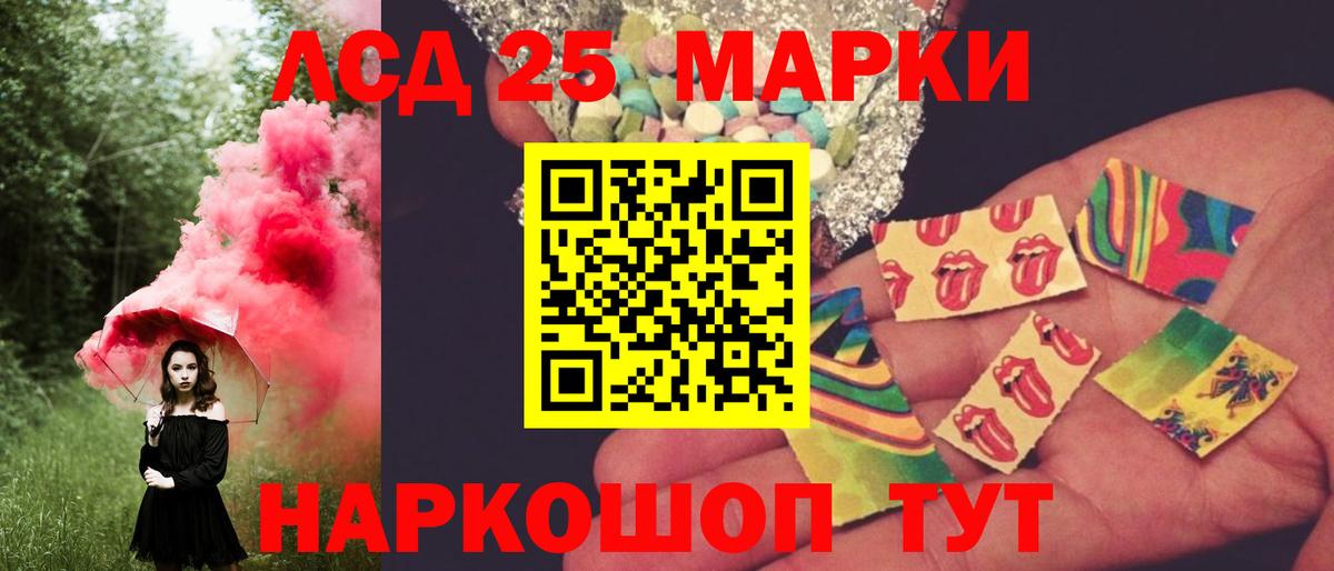 Арзамас  LSD-25 экстази кислота  Вход с VPN 