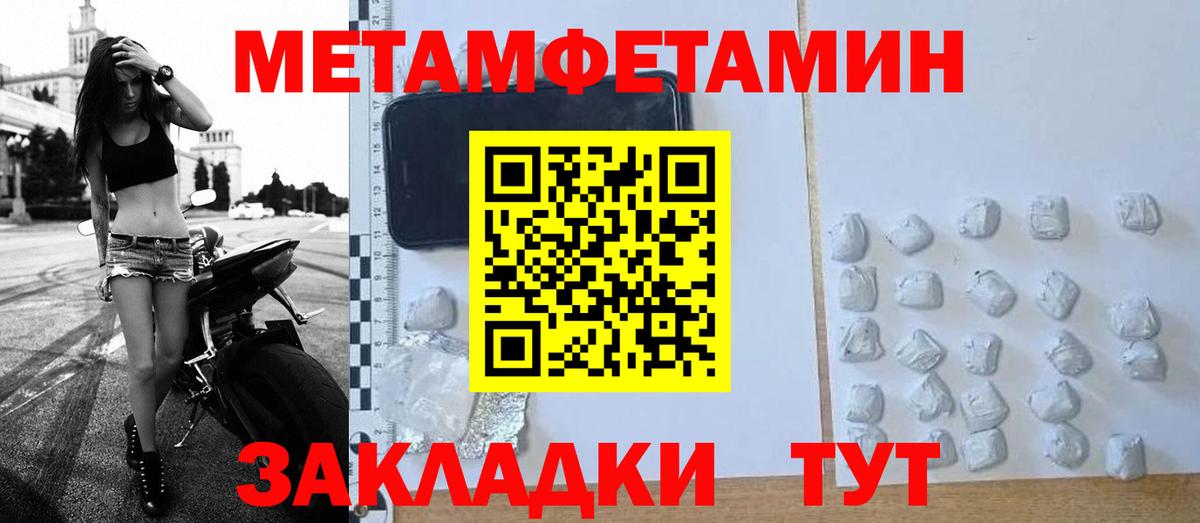 Арзамас  Метамфетамин  Вход с VPN  Первитин Methamphetamine 
