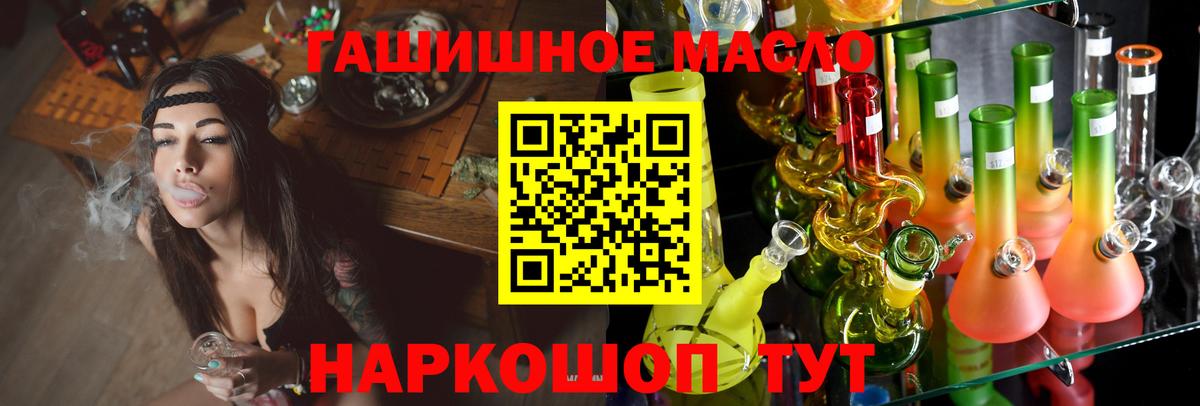Дистиллят ТГК Wax Арзамас