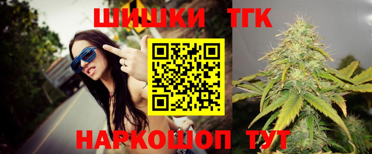 Каннабис марихуана  Конопля White Widow  Марихуана Amnesia  Бошки Шишки марихуана  Арзамас  Вход с VPN 
